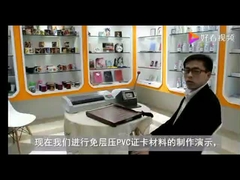 ورقة PVC غير قابلة للتصفيف لبرامج الطباعة بالليزر والطلاء